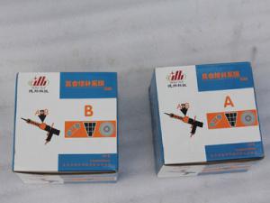 復(fù)合膠A、復(fù)合膠B